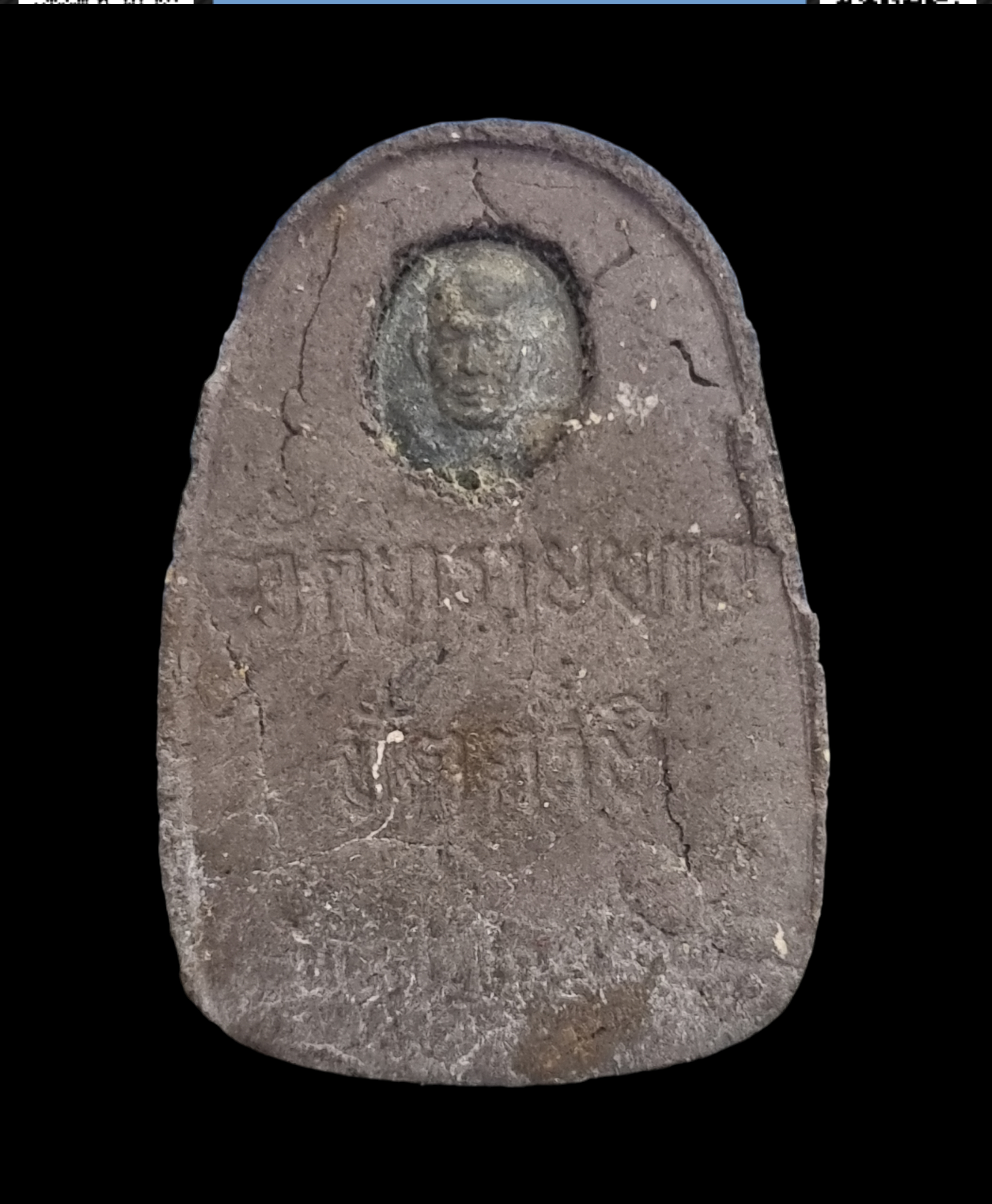 หลวงปํู่ทวด พิมพ์ซุ้มกอ วัดทรายขาว ปี 2514 หลังผังหัวแหวน