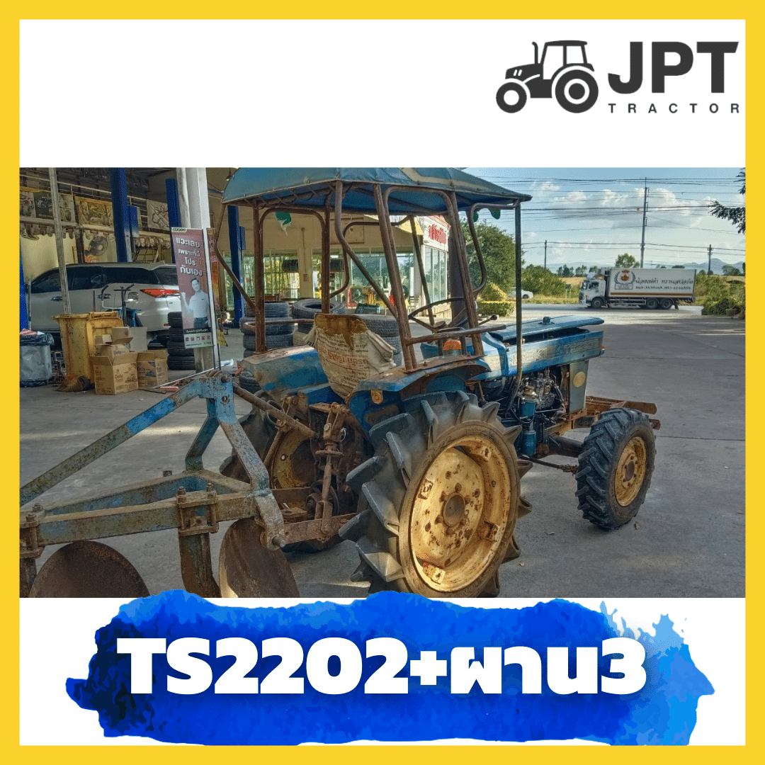 รถสวน!! รถไถมือสอง อิเซกิ TS2202 + ผาน 3 ใบ 24'' โครตสวย!!