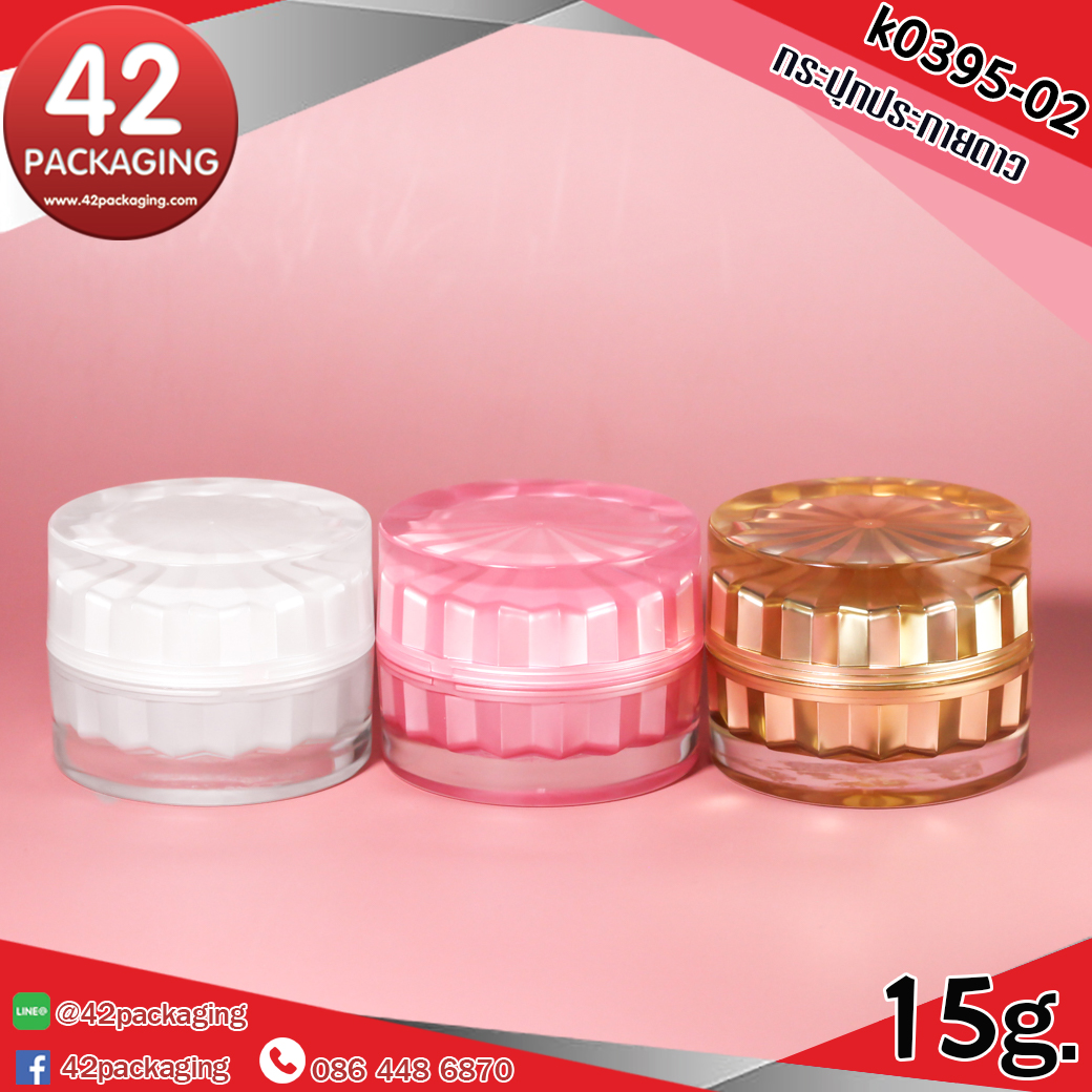 กระปุกประกายดาว K0395-02