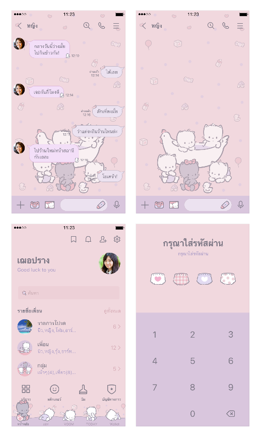 ขายธีมไลน์ nya・ni・nyu・nye・nyon ชมพูตุ่น