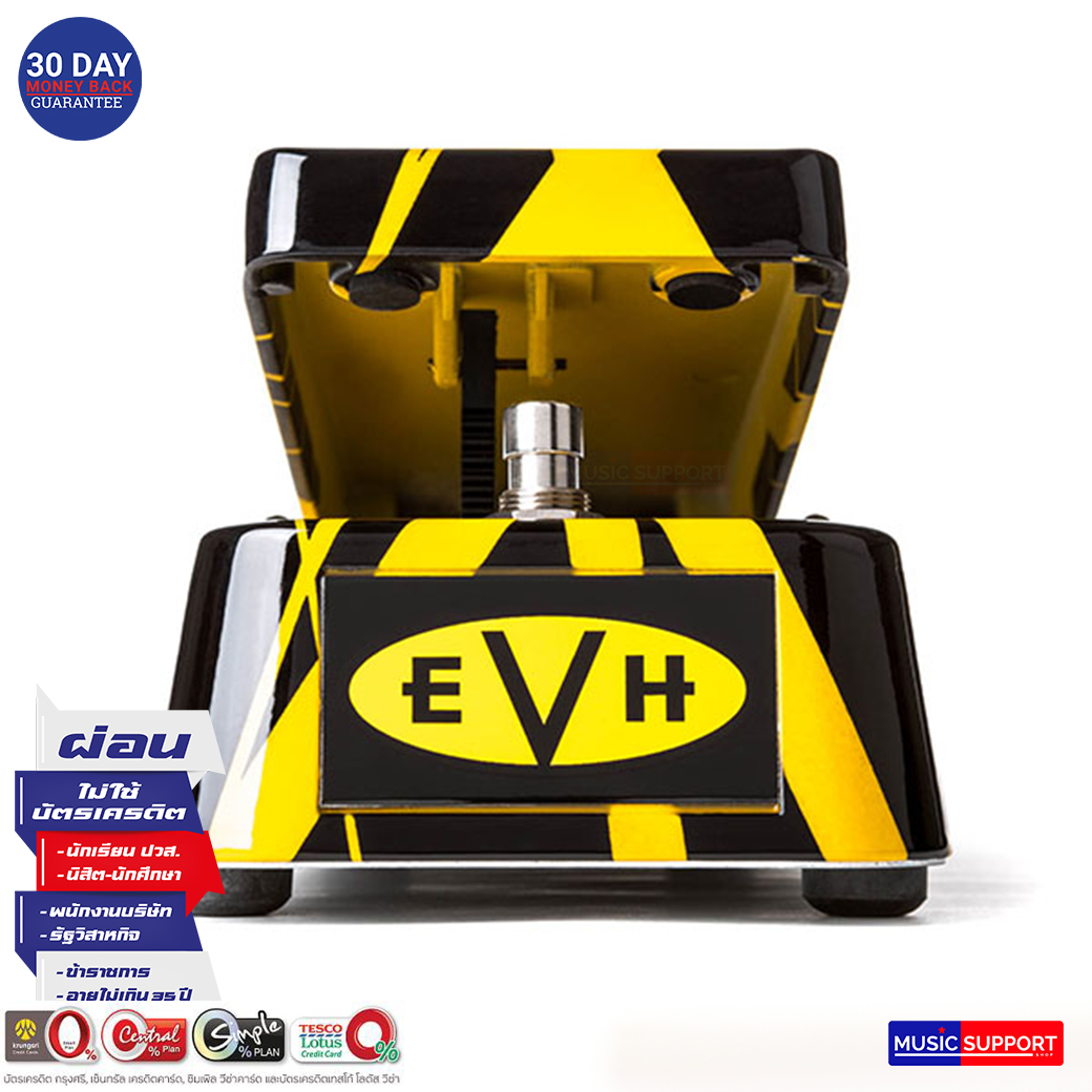 Jim Dunlop EVH95 Eddie Van Halen Cry Baby Wah