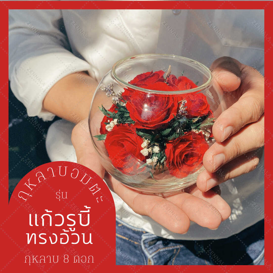 กุหลาบอมตะ ดอกสด สีสวย 5 แบบ งานแฮนด์เมด