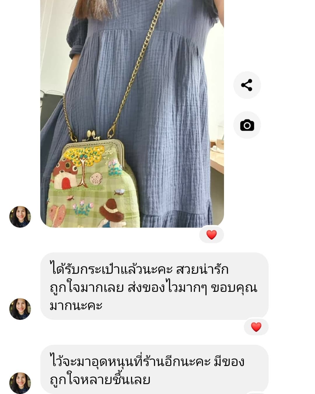 ลูกค้ารีวิว l กระเป๋าปากปิ๊กแป๊กงานควิลท์
