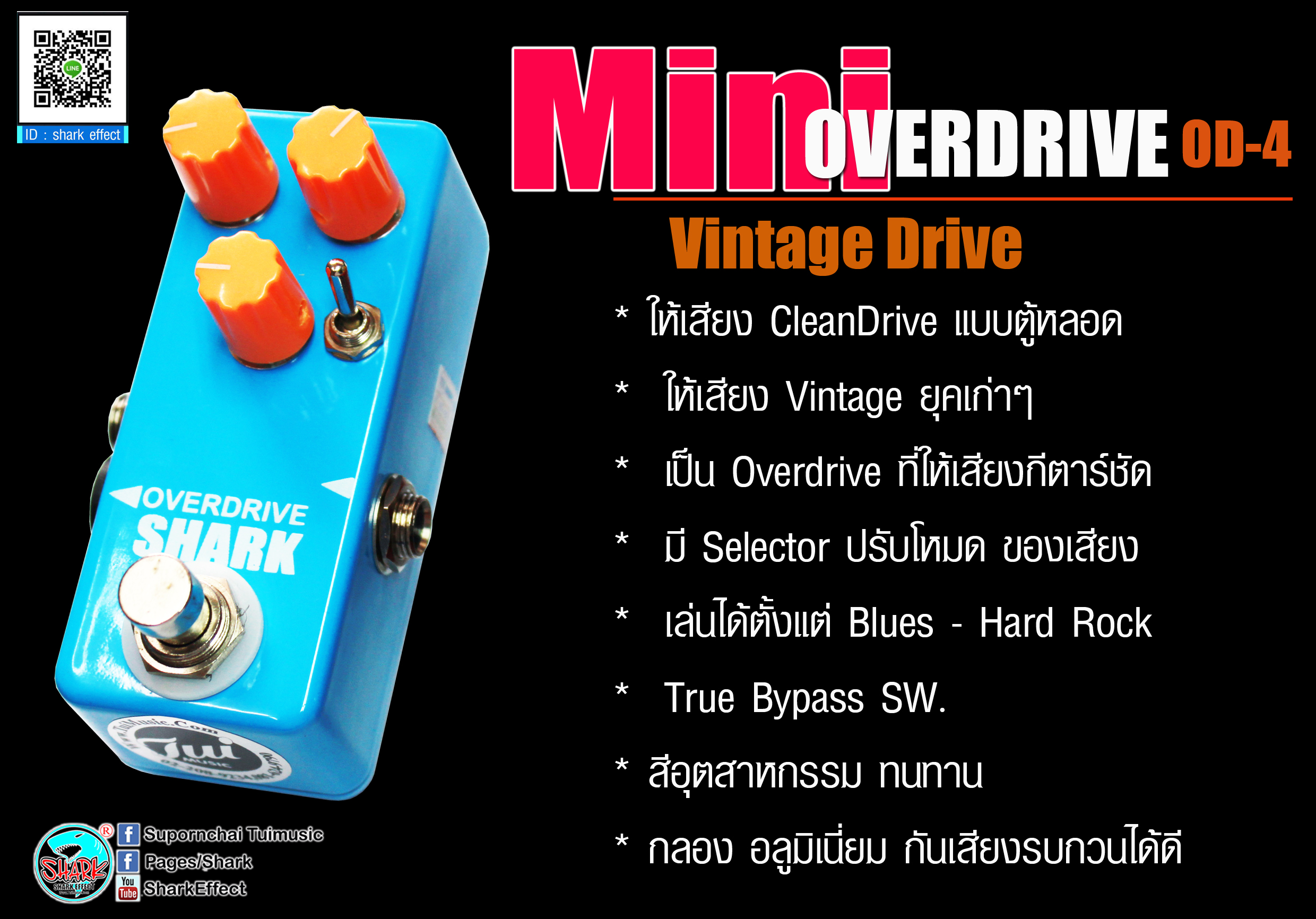 Shark Mini Overdrive Guitar Effect Pedal