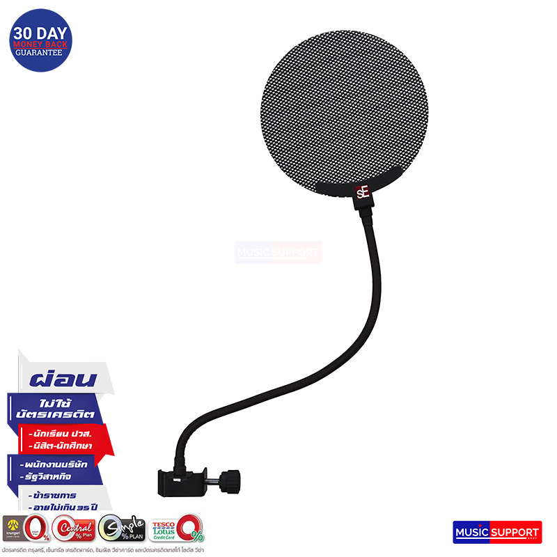 SE Electronics Metal Pop Shield (Studio Mic Pop Screen)