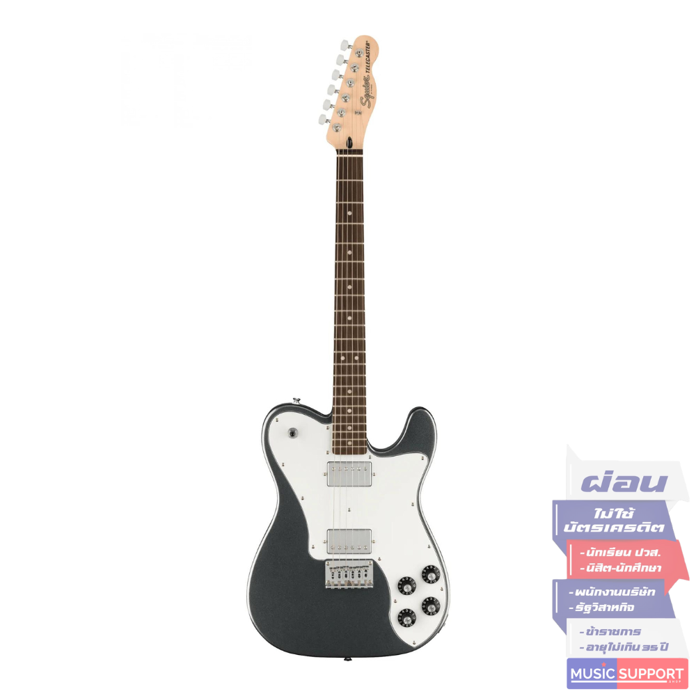 กีตาร์ไฟฟ้า Squier FSR Affinity Series Telecaster Deluxe