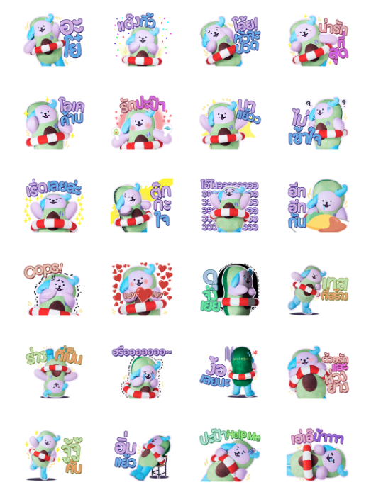 ขายสติกเกอร์ไลน์ AVOCEAN