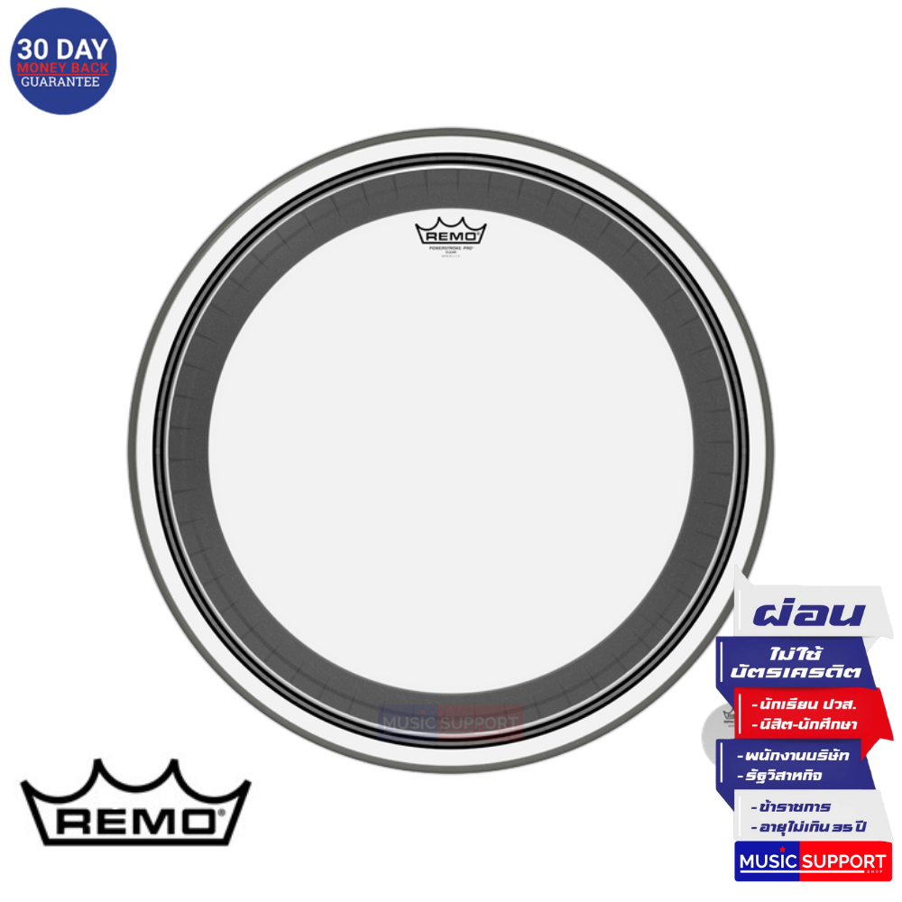 หนังกลอง Remo Powerstroke Pro Clear