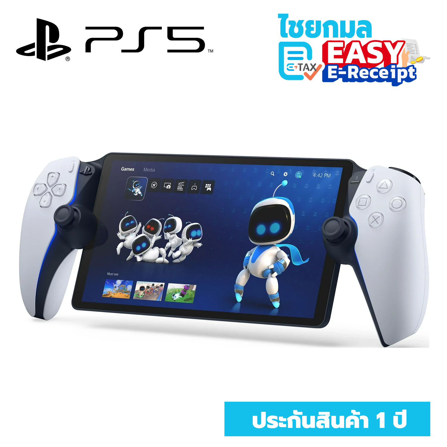 [ประกันศูนย์ 1 ปี] PlayStation Portal Remote Player อุปกรณ์เล่นระยะไกล สำหรับ PS5