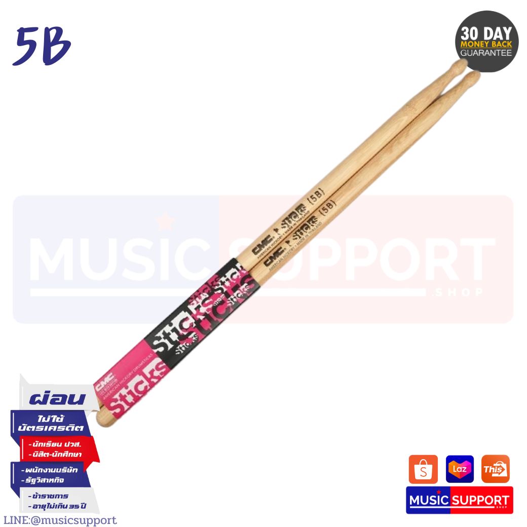 ไม้กลอง CMC Drum Stick