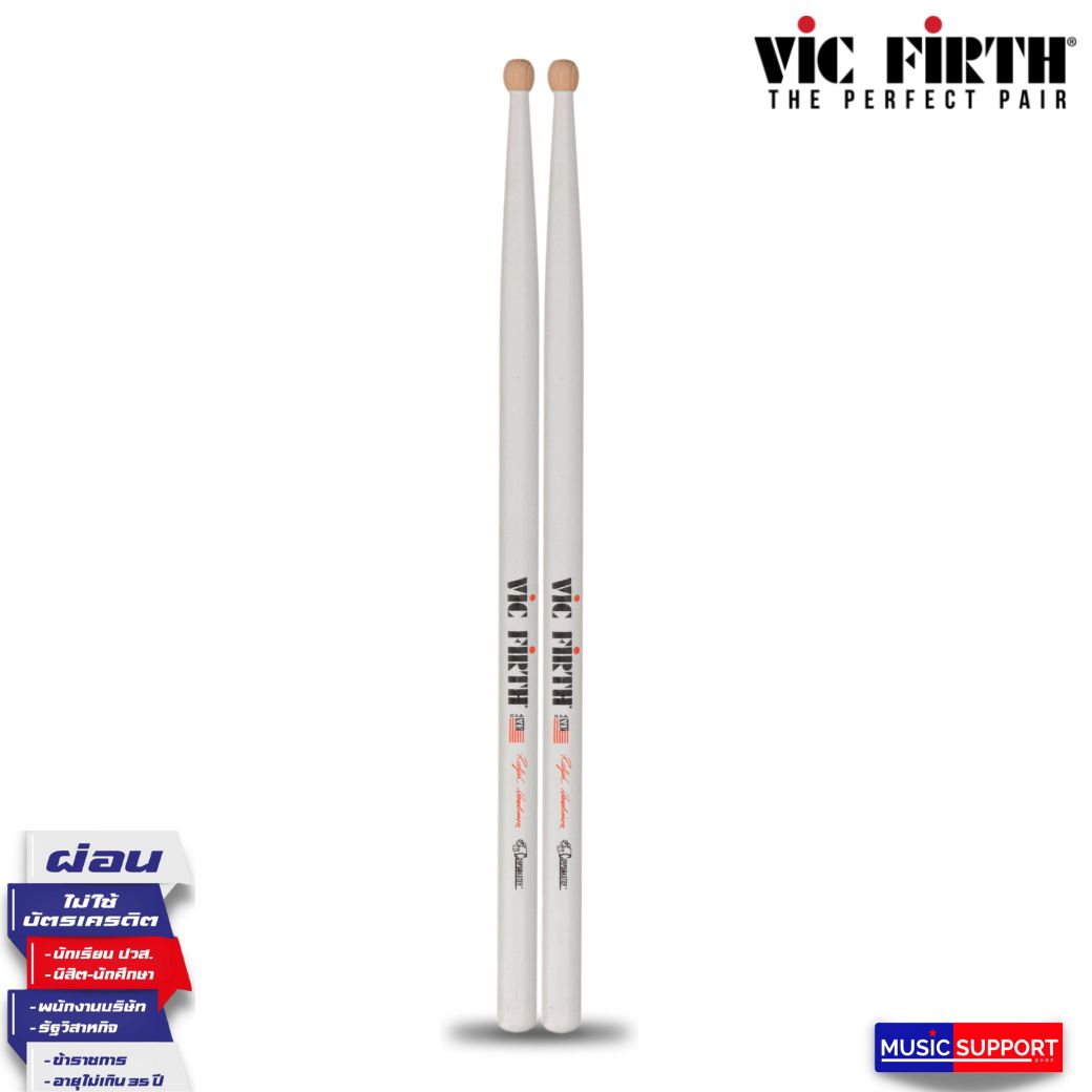 Vic Firth Ralph Hardimon Marching snare drum sticks / ไม้กลองสแนร์มาร์ชชิ่ง Vic Firth