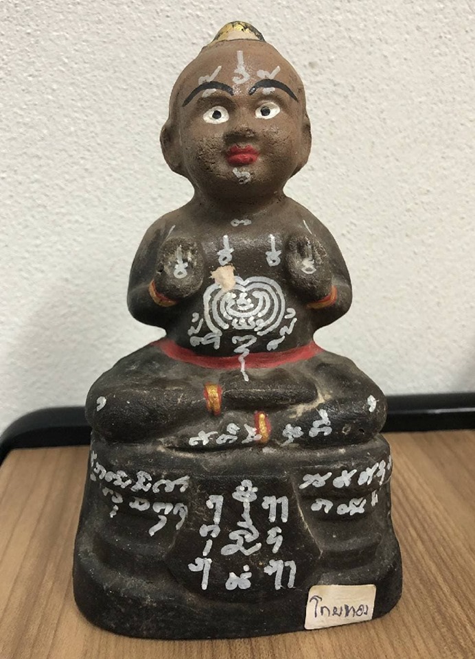 กุมารทองรุ่นเจ้าทรัพย์ หลวงปู่แย้ม วัดสามง่าม นครปฐม ปี53 สำเนา