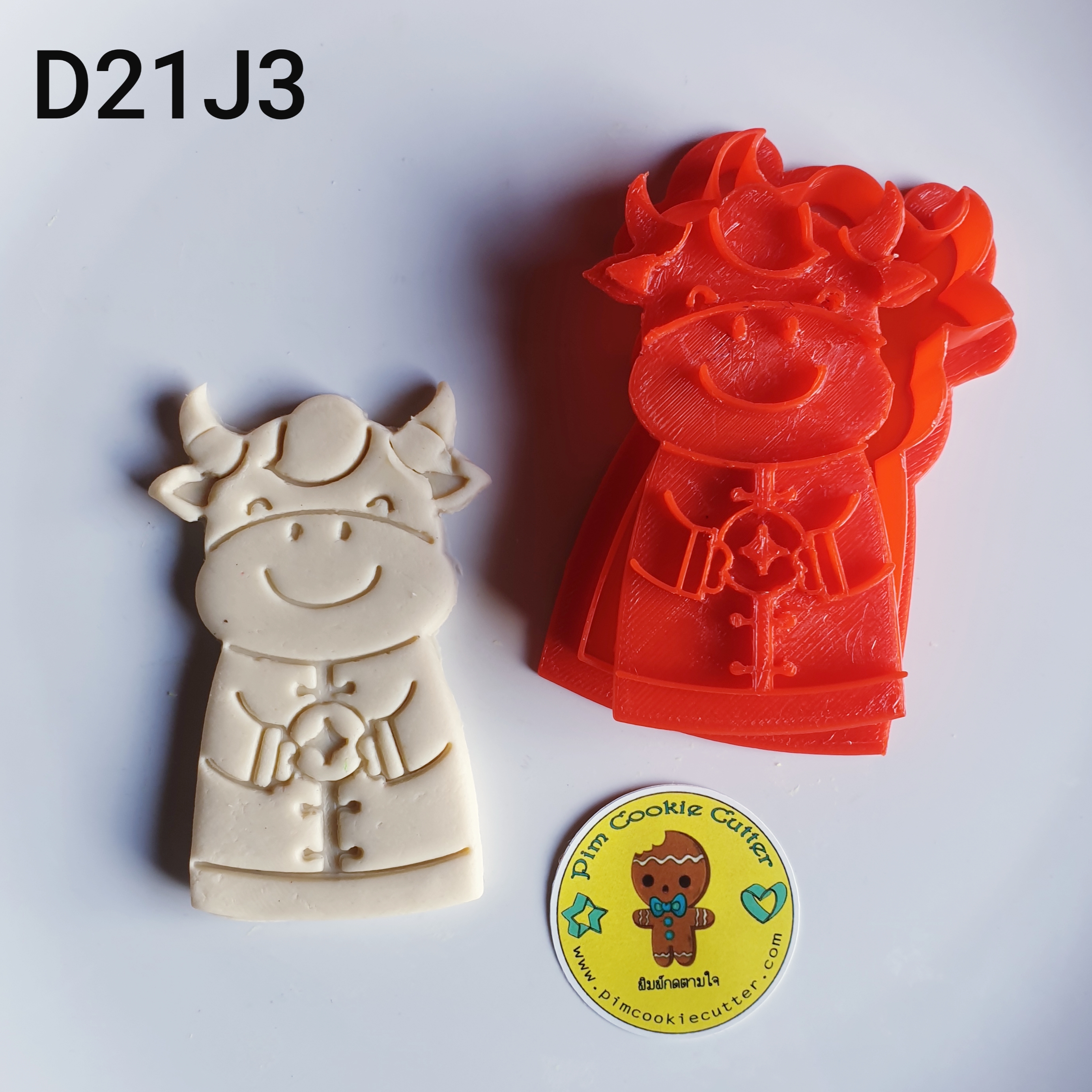 พิมพ์กดทรงวัวนำโชค วัวตรุษจีน D21J3