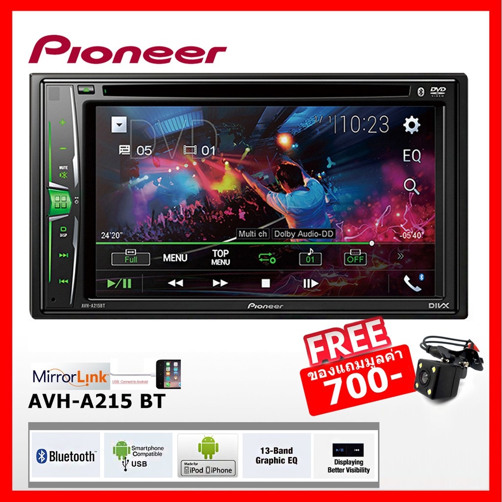 PIONEER AVH-A215BT (MIRRORLINK เฉพาะแอนดรอยด์เวอร์ชั่นสูงสุด 8.0.0) จอ2DIN มีบลูทูธ หน้าจอขนาด6.2นิ้วเครื่องเสียงรถ วิทย