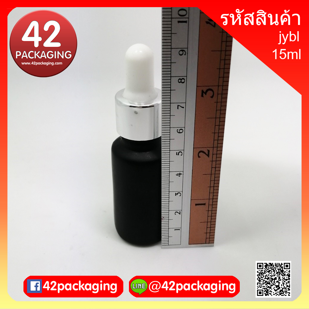 ขวดอโรมาดำขุ่น20 ml Essencial oil bottle Frosted black20ml (1193)
