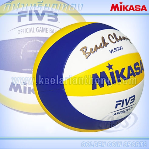 MIKASA VLS300 วอลเลย์บอลชายหาด มิกาซ่า FIVB