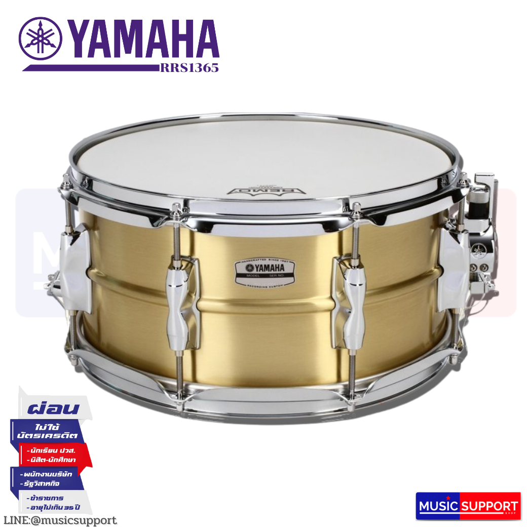 กลองสแนร์ Yamaha RRS1365