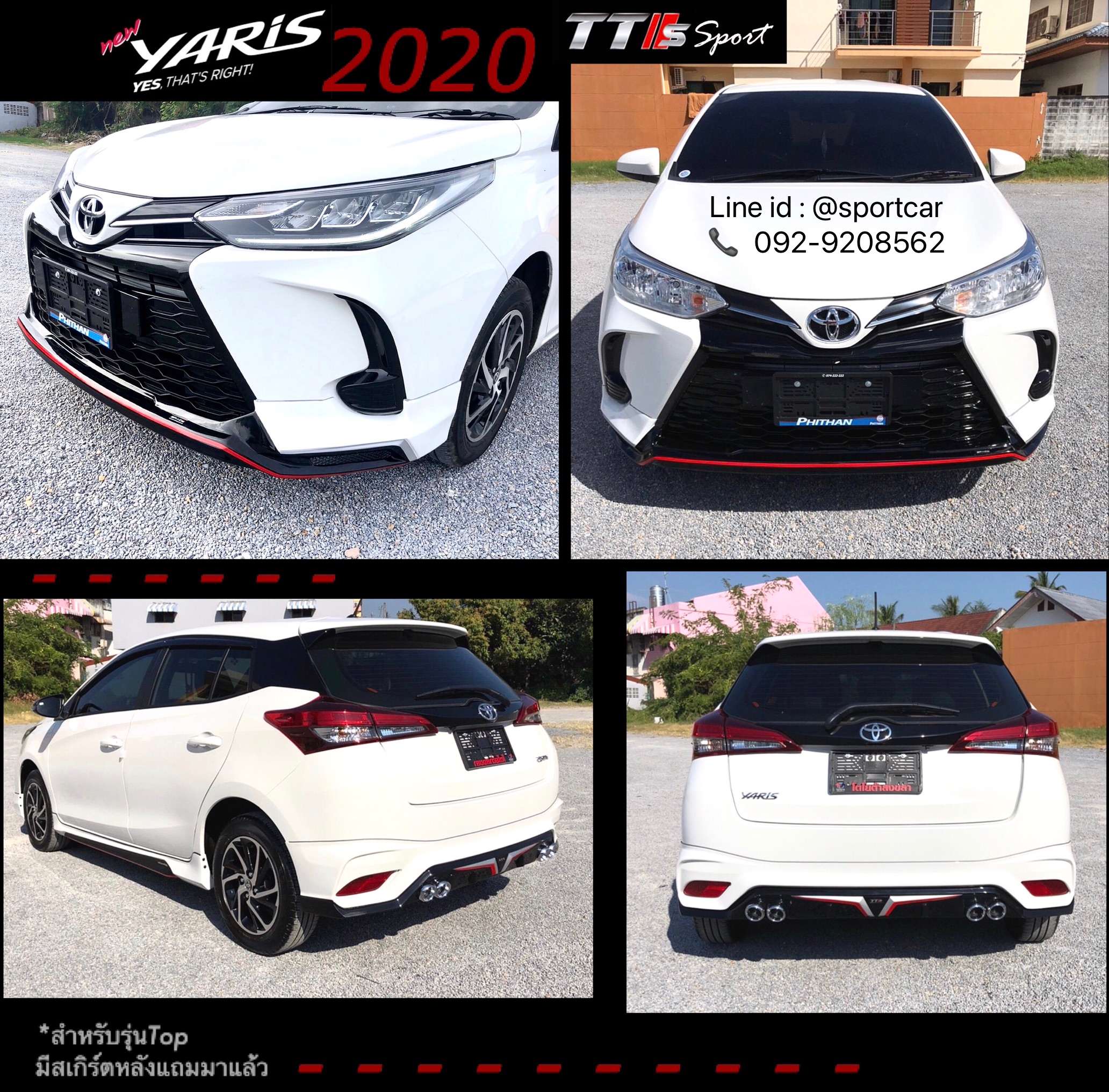 ชุดแต่ง Yaris Ativ 2021 2020 5ประตู TTS Sport , สเกิร์ตรอบคัน ยาริส เอทีฟ แต่งสวย งานคุณภาพ ราคาไม่แรง
