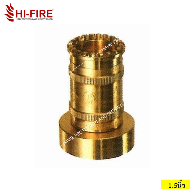 หัวฉีดปรับฝอยเกลียวอเมริกัน ทองเหลือง ขนาด 1.5" ยี่ห้อ Hi-Fire