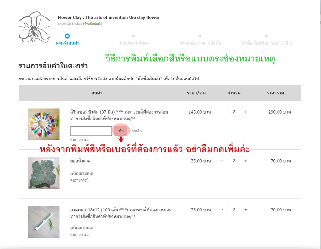 Windsor-Newton color (37 mm)***Colors that can be ordered now 21, 25, 27, 33***