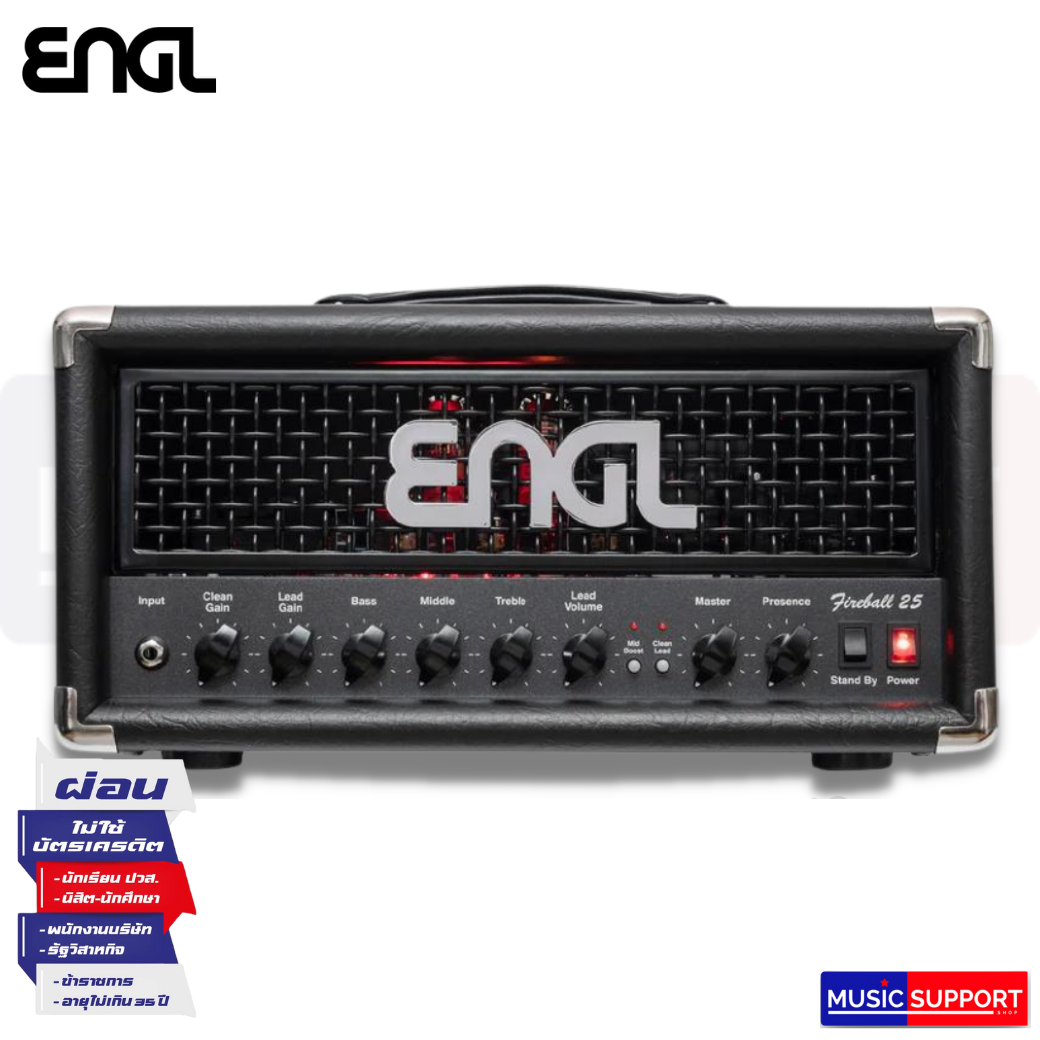 แอมป์ ENGL / FIREBALL 25 E633