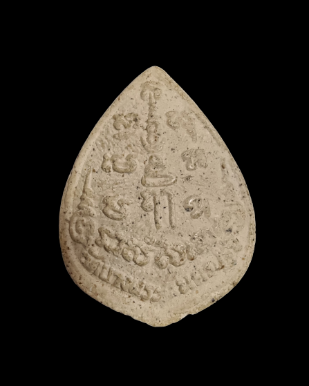 พระผงหยดน้ำ หลวงพ่อเปิ่นขี่เสือ วัดบางพระ