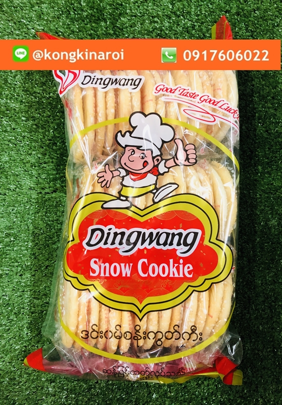 คุกกี้หิมะ ไดโซะพม่า โดโซะ โดโซะไต้หวัน ขนมโดโซะ Snow Cookie