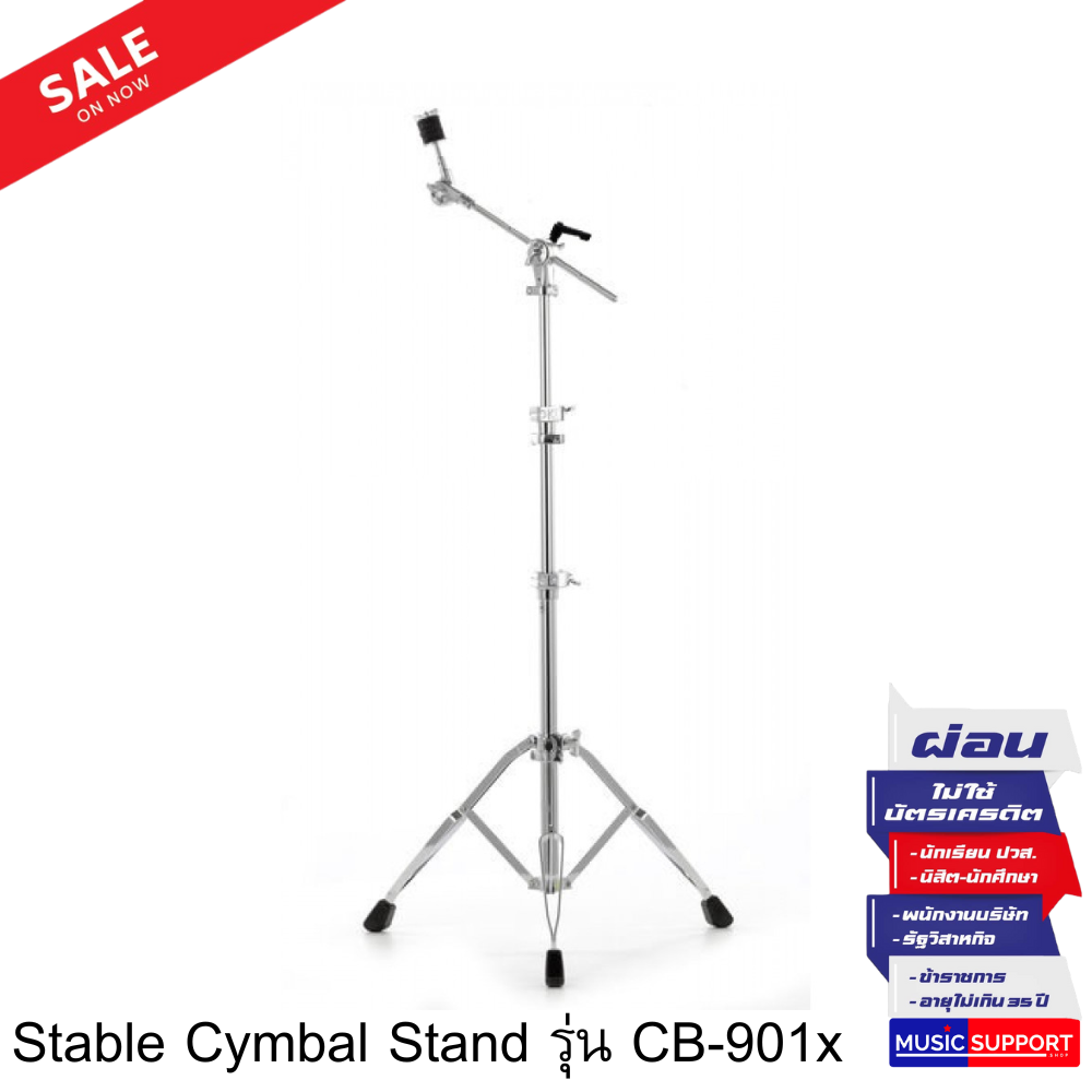 Stable CB-901X Cymbal Boom Stand