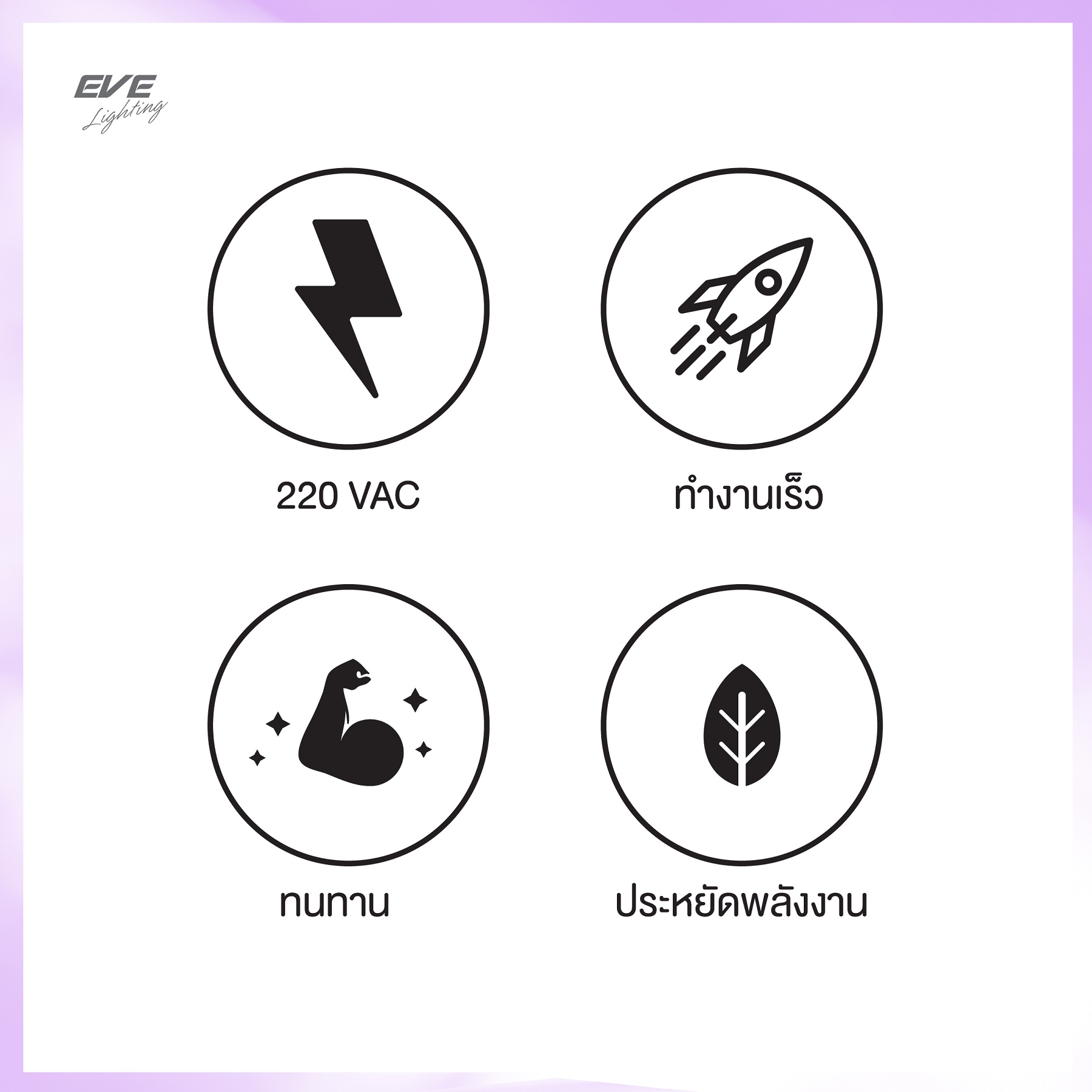 เซ็นเซอร์แสง