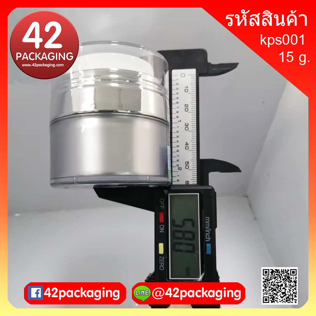 กระปุกสุญญากาศ 15 กรัม เงินขอบเงิน kps001-15g เงิน-เงิน