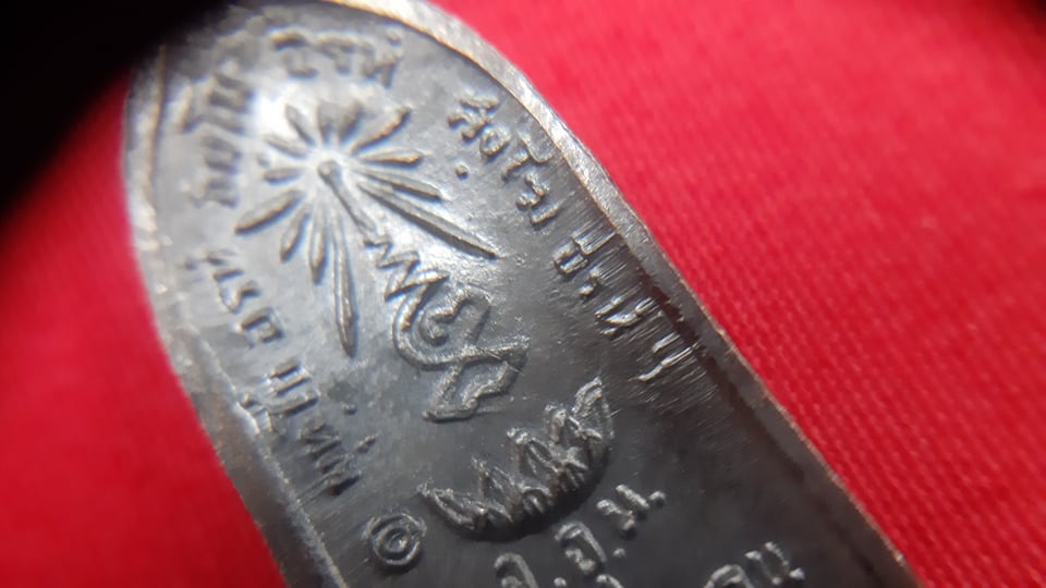 เหรียญยืน หลังรางปืนหลวงปู่แหวนสุจิณโณปี2517 สายอยู่ยงคงกระพัน ยิงไม่เข้า และมีตำนานอีกมากมาย