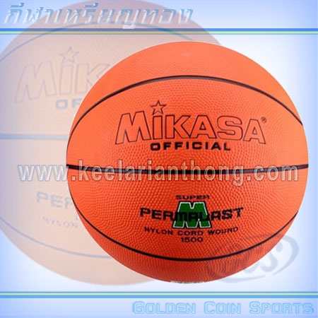 MIKASA 1500 บาสเกตบอลยาง มิกาซ่า