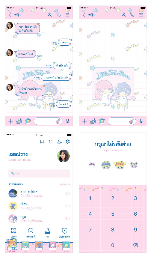 ขายธีมไลน์ LittleTwinStars ผมหลากสี