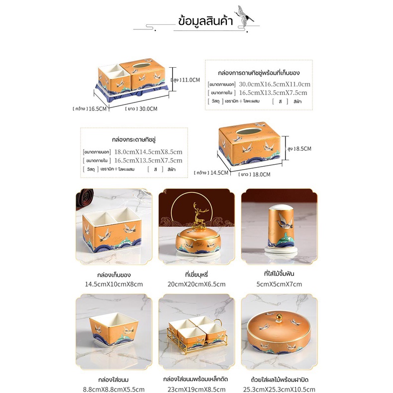 CT012D014 DECHOME เซทของใช้ เซทของใช้สีส้ม ที่ใส่อาหาร อุปกรณ์ตกแต่งบ้าน ตั้งโชว์โต๊ะอาหาร ของใช้เข้าเซท ของใช้บนโต๊ะอาหาร
