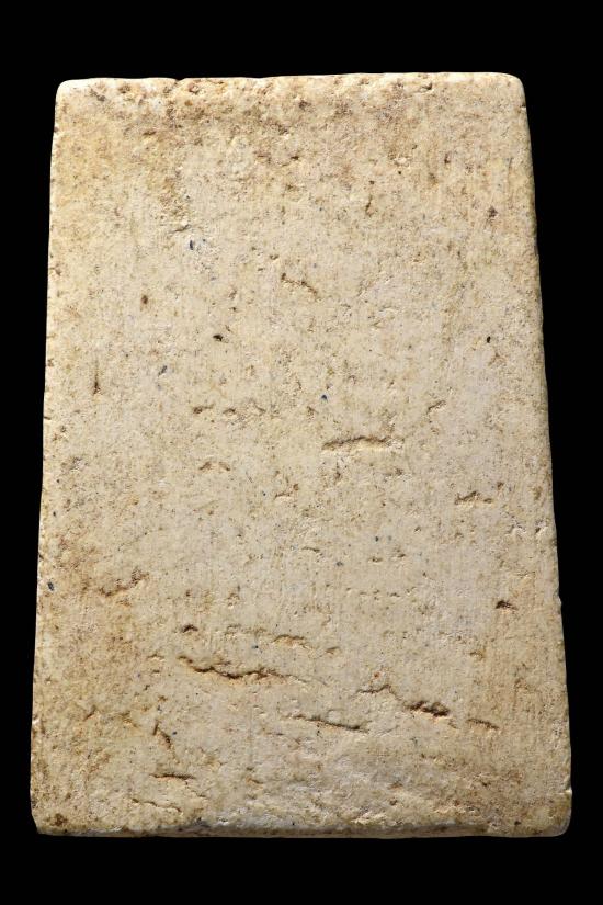 พระสมเด็จวัดระฆัง100ปี พิมพ์แขนกลม