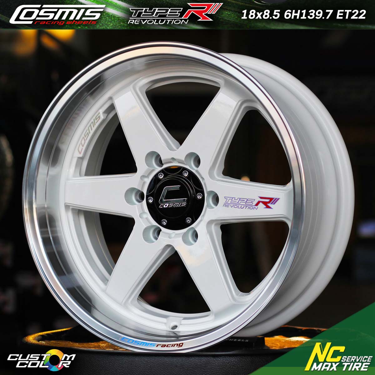 ล้อแม็กขอบ18 / Cosmis / Type-R Revolution / ล้อแม็กสีพิเศษ / 18x8.5 6H139.7 ET22 / CUSTOM COLOR / ล้อแม็กขาวทั้งวง+ขอบเงา+เพลท / ล้อแม็กสำหรับรถกระบะ