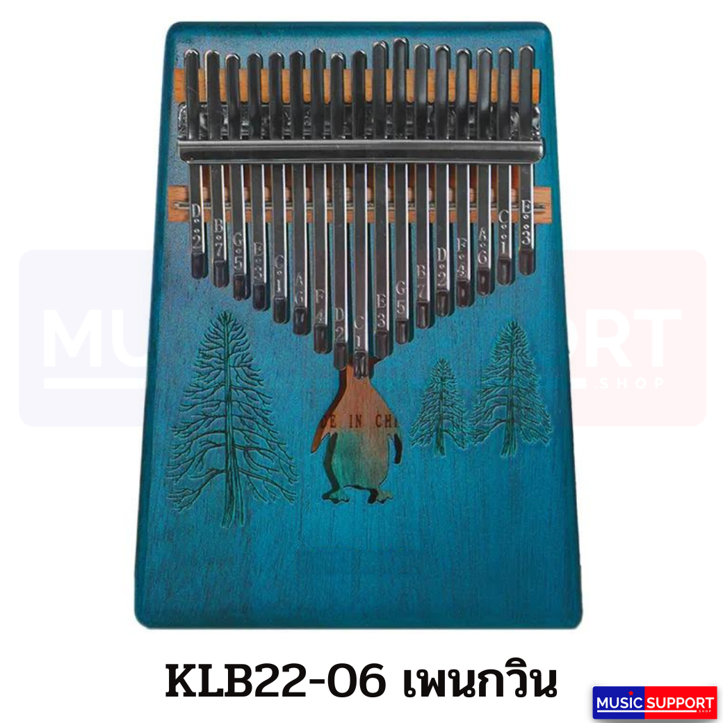 คาลิมบา Kalimba KLB22 ฟรี! กระเป๋าและอุปกรณ์