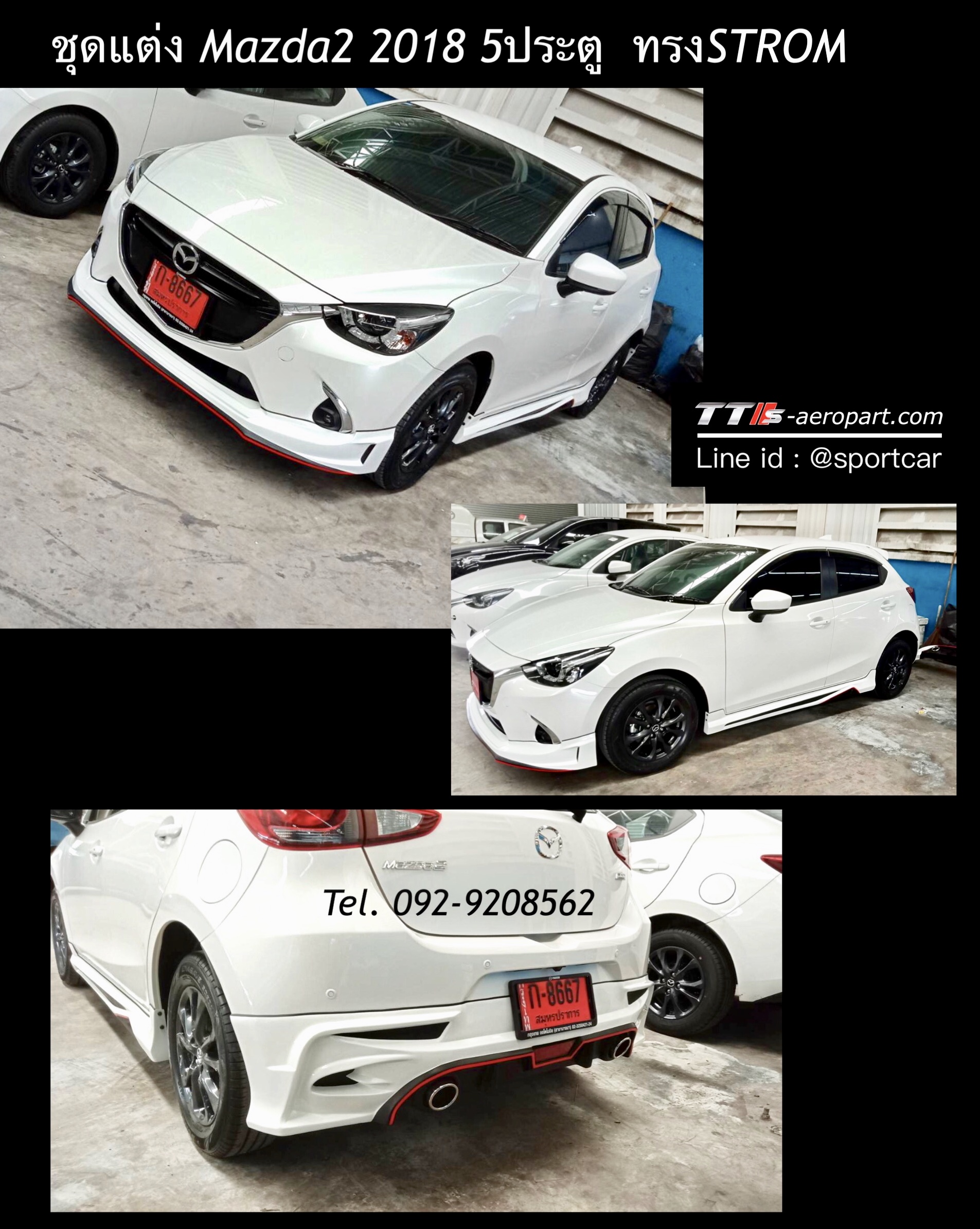 ชุดแต่ง Mazda2 2017 2018 2019 5ประตู STROM, สเกิร์ตรอบคัน Mazda2 Skyactiv มาสด้า2 แต่งสวย