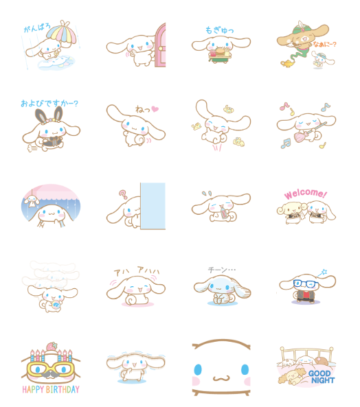 ขายสติกเกอร์ไลน์ Cinnamoroll