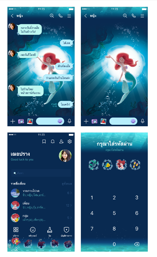 ขายธีมไลน์ เงือกน้อยผจญภัย ฟองอากาศ