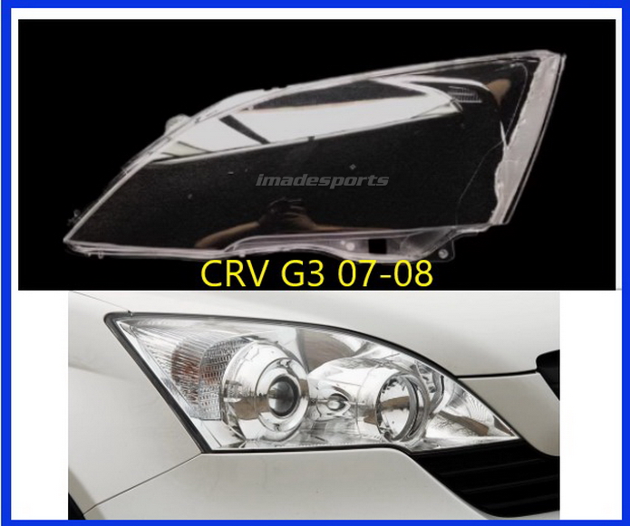 เลนส์โคมไฟหน้า CRV 2007-2012 (CRV G3)