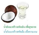 http://coldcoconut.blogspot.com