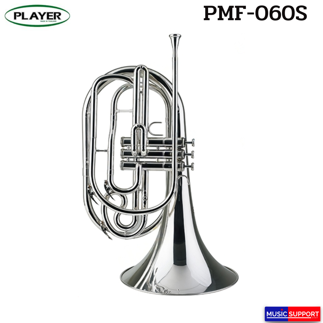 Player มาร์ชชิ่ง เฟร็นช์ฮอร์น PMF-060S