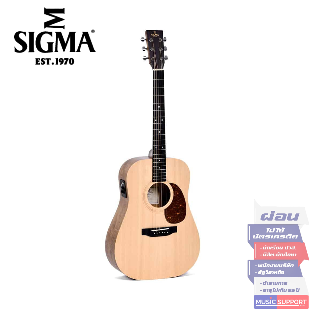 กีตาร์โปร่งไฟฟ้า Sigma DSME ตัวเล็ก
