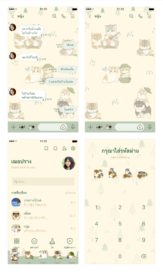 ขายธีมไลน์ Shiba and Nyan