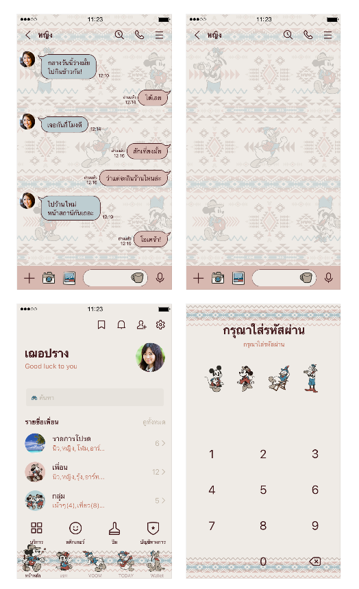 ขายธีมไลน์ มิคกี้ เมาส์และผองเพื่อน ตั้งแคมป์