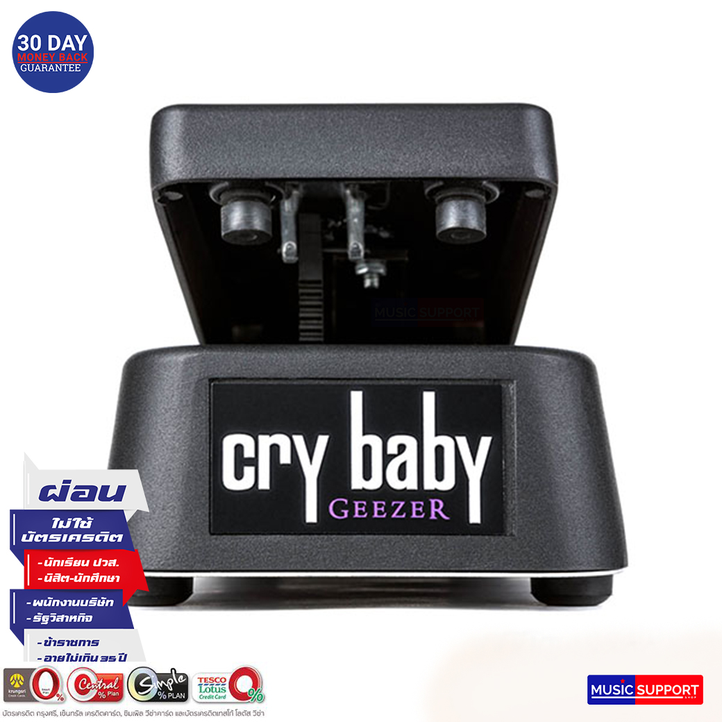 Jim Dunlop GZR95 Geezer Butler Cry Baby Wah