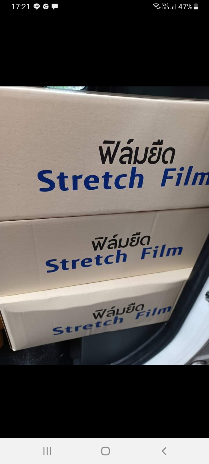 ฟิล์มยืดพันพาเลท50cm.x15micronx300m.