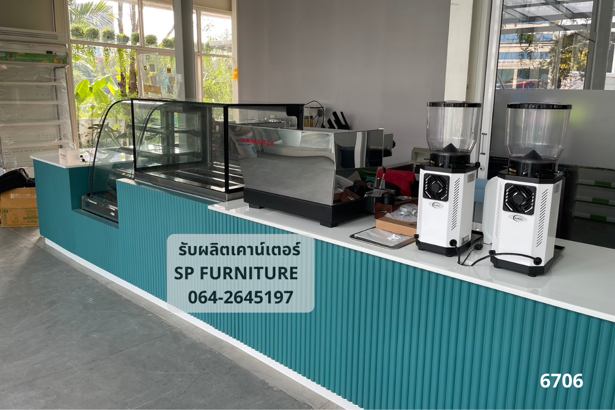 เคาน์เตอร์คาเฟ่ เคาน์เตอร์กาแฟ เคาน์เตอร์สไตล์โมเดิร์น