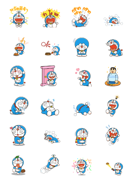ขายสติกเกอร์ไลน์ ดุ๊กดิ๊กกับโดเรม่อน